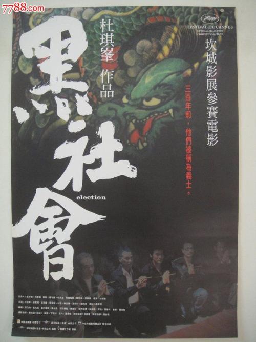 仿制南加州先锋大学文凭毕业证